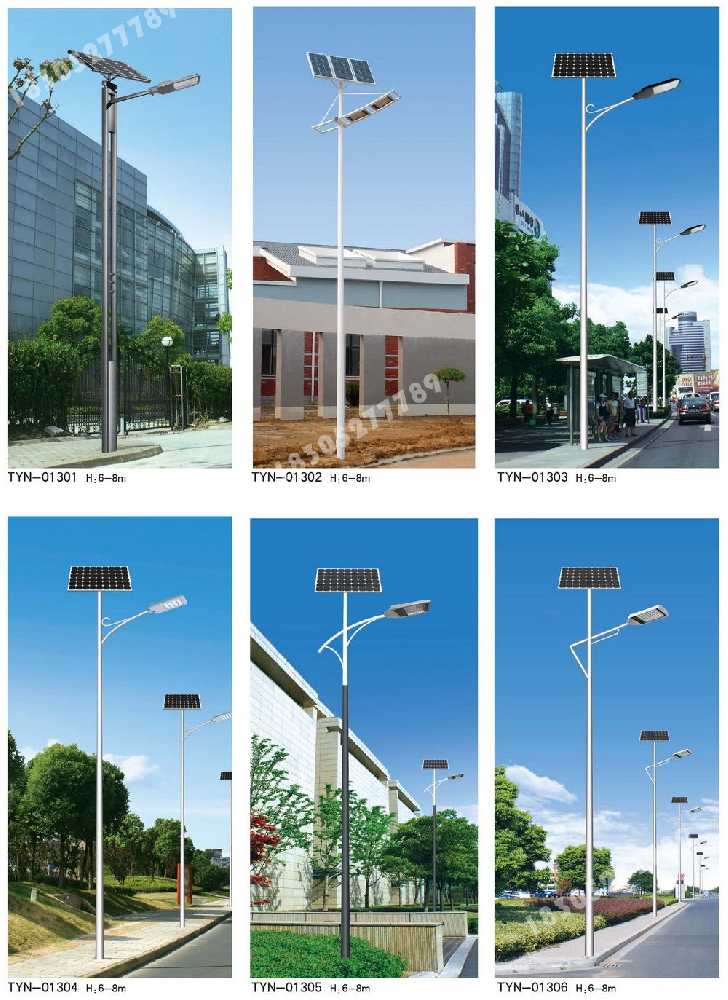 普陀区市政道路太阳能路灯
